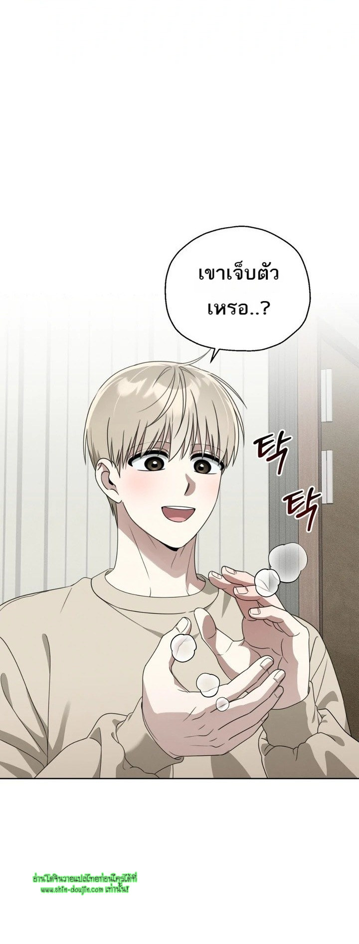 Heavy Rain Advisory EP 1